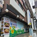 향기네무료급식소 | 인천 향기네 무료 급식소 요리 급식 배식 봉사 후기