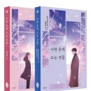 월요일에 문여는 부산 금정구 작은도서관 (3)
