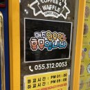 와플대학 김해삼계캠퍼스 이미지