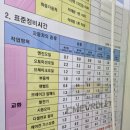 쉐보레강북바로서비스