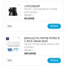 세진인테리어가구 | 주방 후드 교체 하츠 허리케인 화이트 설치 내돈내산 후기