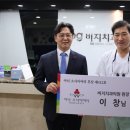 함께하는치과의원