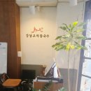 강남교자칼국수대전대흥점 | 대전 대흥동 칼국수맛집 &#34;강남교자칼국수&#34; 대흥점 내돈내산 솔직후기