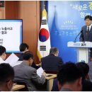 삼성전자(주) 기흥사업장 - 1130 | 삼성전자(주) 기흥사업장
