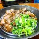 다운우리국밥