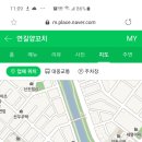 연길호프 - 아산시 어의정로17번길 6-19 | 연길호프
