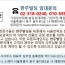 국제금융로 이미지