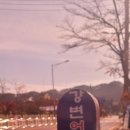 강변어탕집