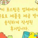 이안경 전남대점 이미지