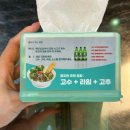 세븐일레븐 청라초은점 | [맛집/인천] 청라맛집 추천! 청라쌀국수 맛집, 베트남 현지 감성 그대로 : 호앙비엣 청라점