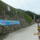 함구미경로당 이미지