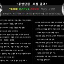 공간;춤 이미지