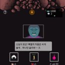 지하노역장