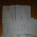 수신떡집 이미지