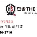 청명태권도체육관 이미지