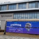 유성과학 이미지