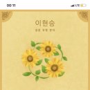 광돈 - 경산시 | 광돈