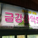 세한농장 Daum카페