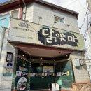 CU여수여천점 이미지