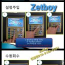 쌍용자동차평화서비스프라자 이미지