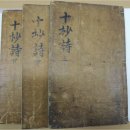 영남인쇄사 - 남구 신정로 116 | 대한민국 보물 제 [1931호~1940호]
