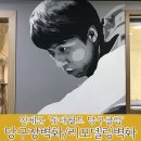 돗대당구장 이미지