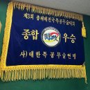 경기광주 주짓수 킥복싱 | 경기광주 "천무짐" 태전동 종합격투기(주짓수,MMA,킥복싱)