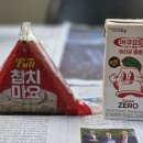 GS25 삼각원룸점 | 안동 GS25에서 찾은 클래식 꿀조합! 참치마요 삼각김밥 &amp; 야쿠르트 1971 제로 솔직 후기