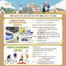 신정3동 넓은들민원센터 이미지