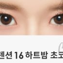 다비치안경답십리역점 이미지
