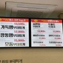 홈마트 풍무점