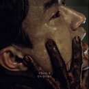 오복리 | 영화 〈구원자〉 완벽 가이드 | 줄거리·후기·예매 정보 "오복리의 기적과 대가를 그린 미스터리 오컬트"