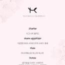 하도살이 이미지