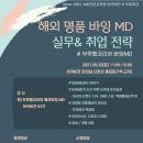 (주)부스트랩