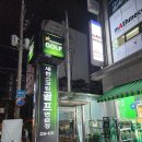 새한스크린골프 이미지