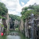 양평맑은샘물 | 포천 가볼만한곳 아트밸리 후기(주차 모노레일 요금 천문과학관 천주호)