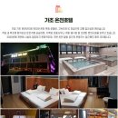클럽디거창CC