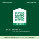음악공방