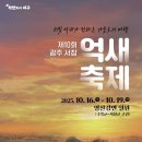 서창 이미지