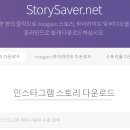 스토리 이미지