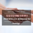 당감청년