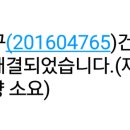로뎀 행정사 사무소 이미지