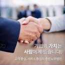 중원세종사업본부 티스토리