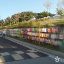 닥종이인형 (나만의 한지인형 만들기) 이미지