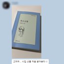 대동제2경로당 | 안산 중앙동 대동서적 | 안산 중앙역 대형 서점