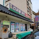 봉포건어물마트