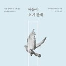 카페포레24 이미지