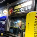 먹닭치킨