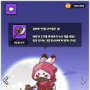 하마 점핑
