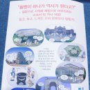 엄마가 미리 배우는 세계역사와 문화(세계여행) | 질문으로 만나는 문화유산 여행 , 비아에듀 <개념연결 문화유산 사전>